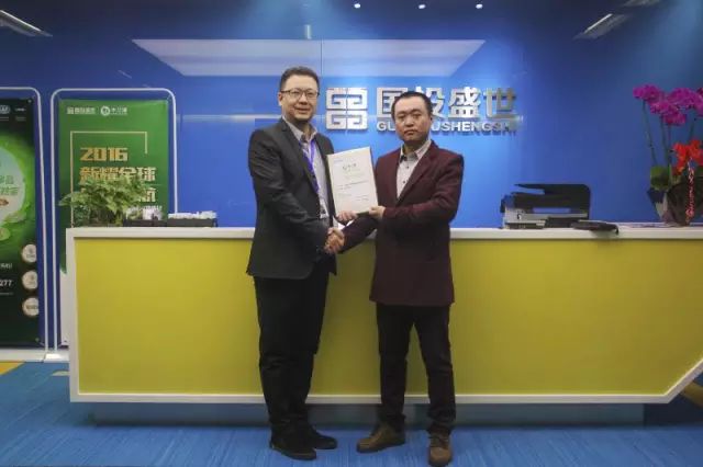 “木蘭清”會(huì)呼吸的沸石內(nèi)墻壁材黑龍江省一級(jí)經(jīng)銷商成功簽約-國投盛世
