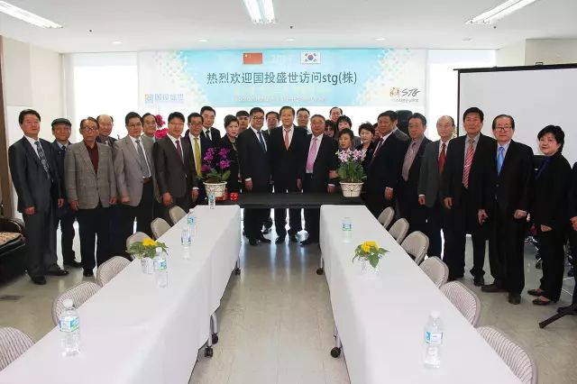 國(guó)投盛世攜手韓國(guó)STG株式會(huì)社推出“沸石環(huán)保洗衣球”-國(guó)投盛世