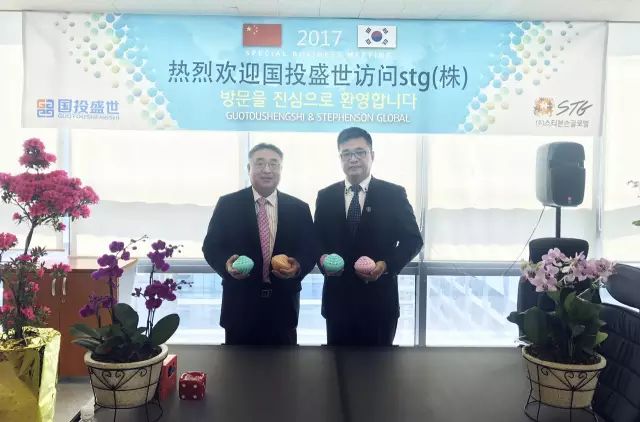 國(guó)投盛世攜手韓國(guó)STG株式會(huì)社推出“沸石環(huán)保洗衣球”-國(guó)投盛世