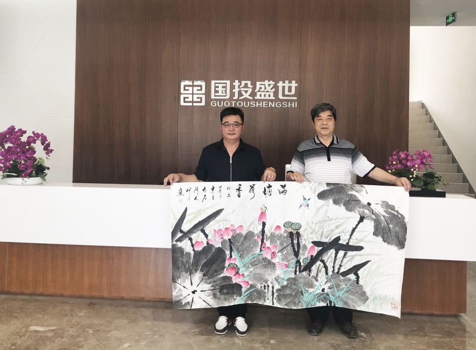 著名書(shū)畫(huà)家劉仲文先生為國(guó)投盛世題字作畫(huà)-國(guó)投盛世