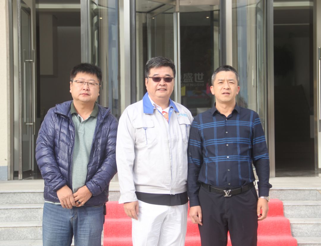 國投盛世迎來10余位協(xié)會領導及企業(yè)代表參觀考察-國投盛世