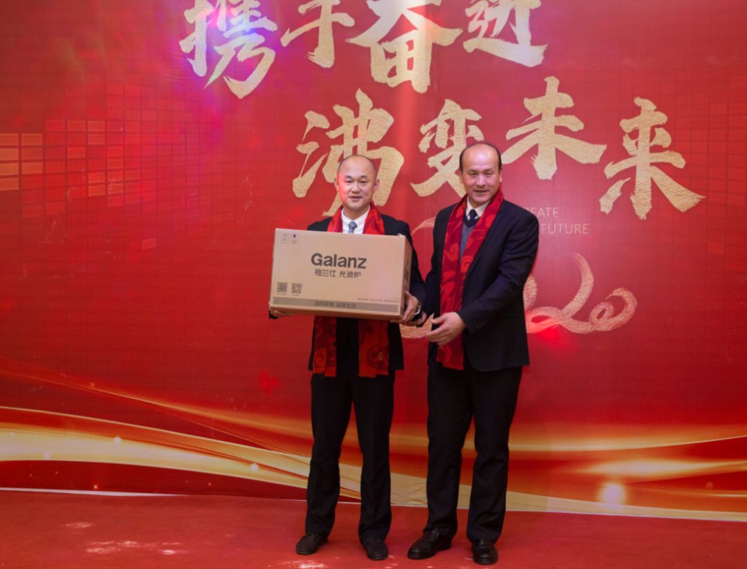 2020“攜手奮進·沸變未來”國投盛世集團年會盛典圓滿結(jié)束-國投盛世