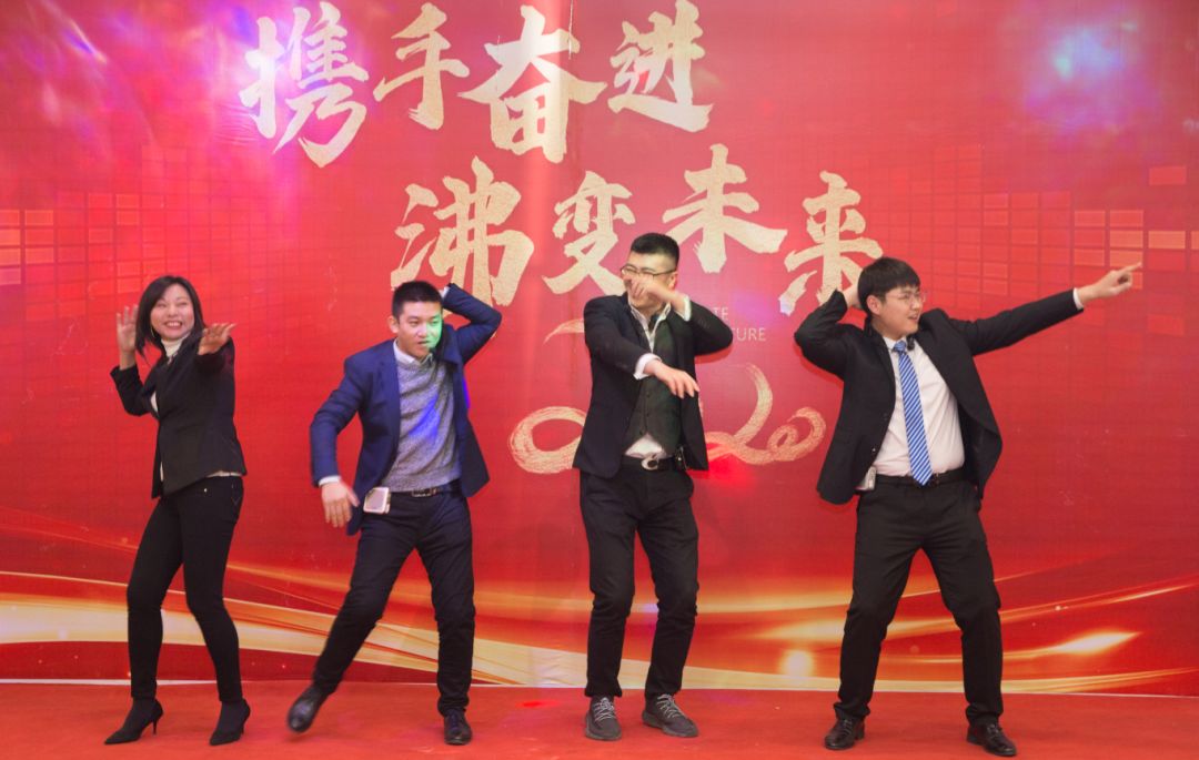 2020“攜手奮進·沸變未來”國投盛世集團年會盛典圓滿結(jié)束-國投盛世