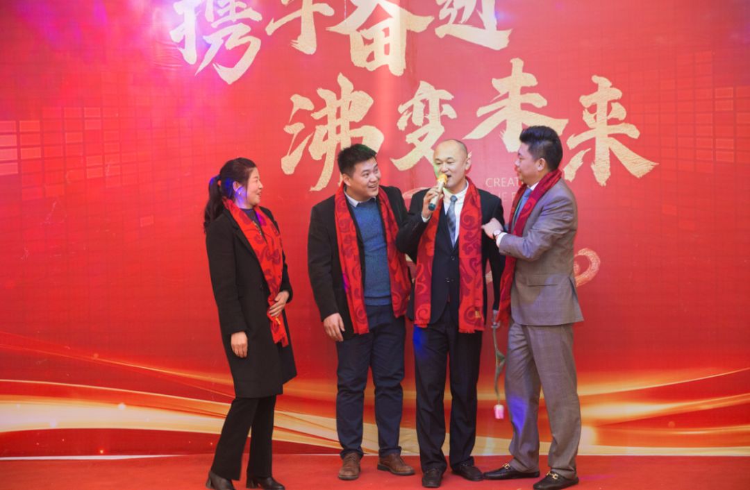 2020“攜手奮進·沸變未來”國投盛世集團年會盛典圓滿結(jié)束-國投盛世