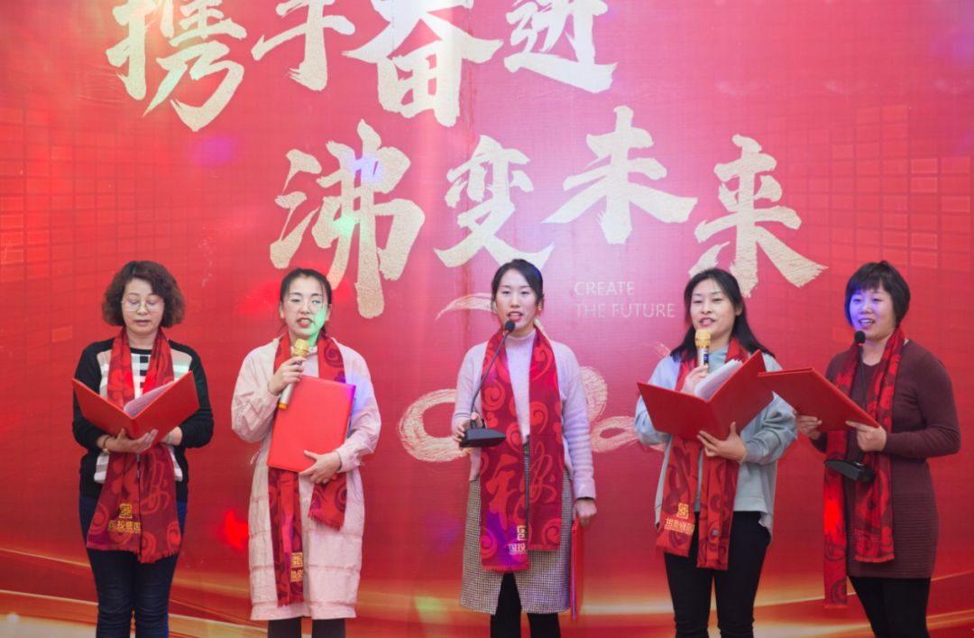 2020“攜手奮進·沸變未來”國投盛世集團年會盛典圓滿結(jié)束-國投盛世