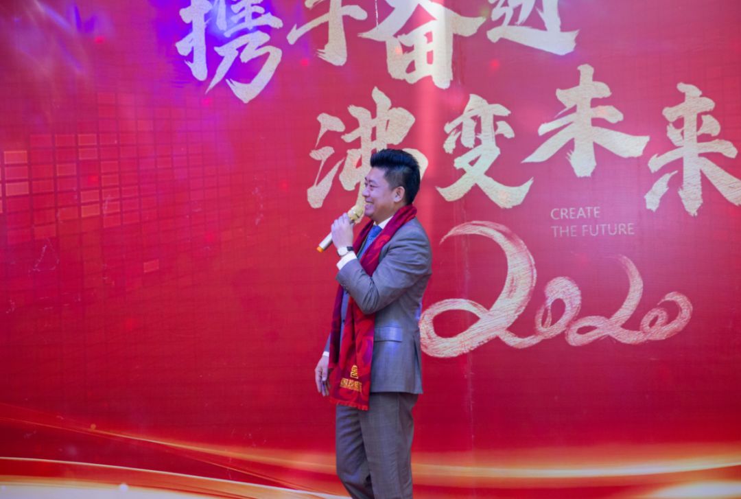2020“攜手奮進·沸變未來”國投盛世集團年會盛典圓滿結(jié)束-國投盛世