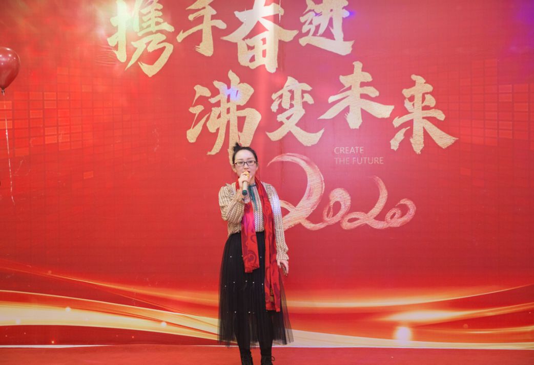 2020“攜手奮進·沸變未來”國投盛世集團年會盛典圓滿結(jié)束-國投盛世