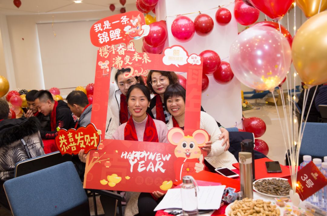 2020“攜手奮進·沸變未來”國投盛世集團年會盛典圓滿結(jié)束-國投盛世