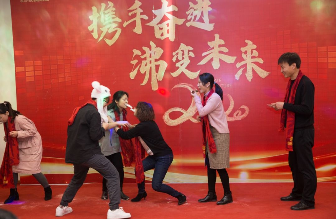 2020“攜手奮進·沸變未來”國投盛世集團年會盛典圓滿結(jié)束-國投盛世