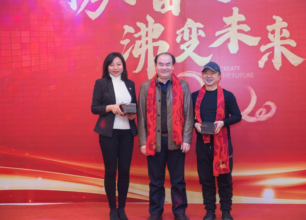 2020“攜手奮進·沸變未來”國投盛世集團年會盛典圓滿結(jié)束-國投盛世
