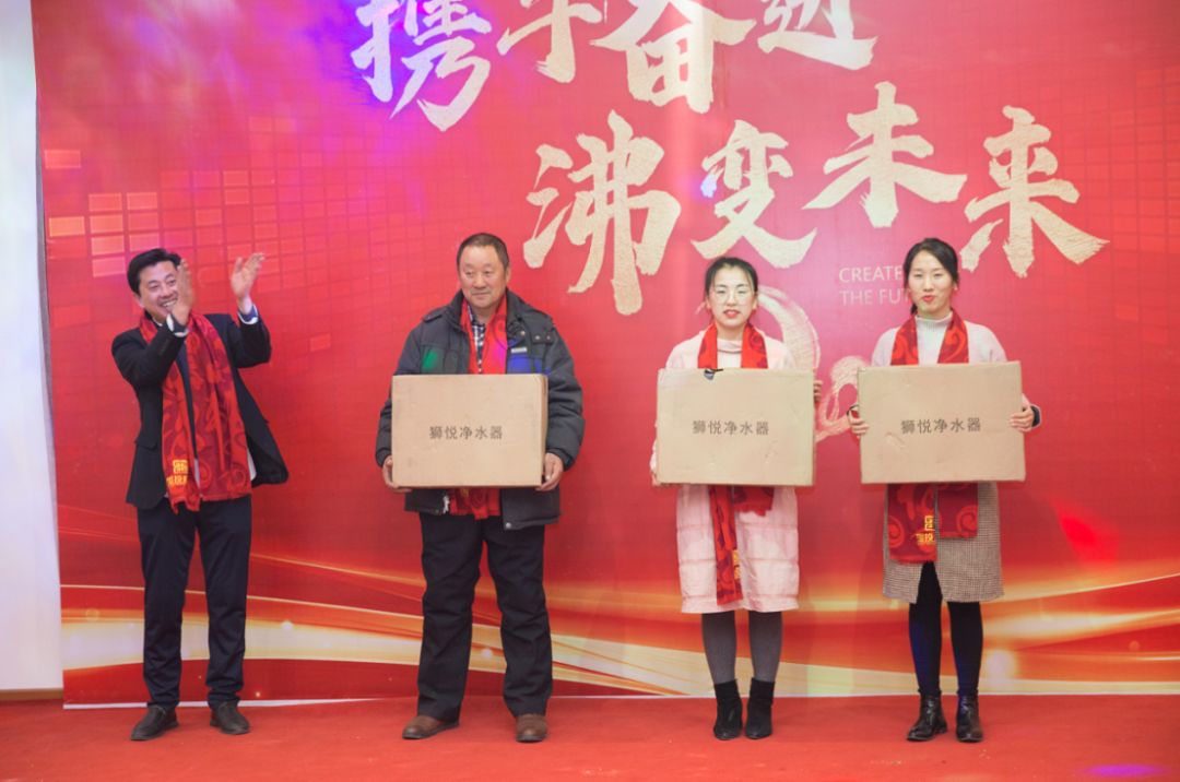 2020“攜手奮進·沸變未來”國投盛世集團年會盛典圓滿結(jié)束-國投盛世