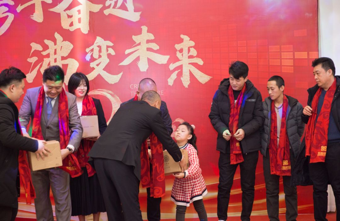 2020“攜手奮進·沸變未來”國投盛世集團年會盛典圓滿結(jié)束-國投盛世