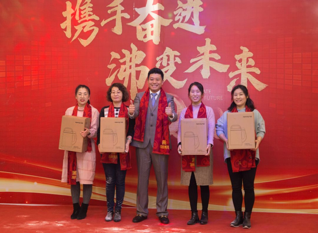 2020“攜手奮進·沸變未來”國投盛世集團年會盛典圓滿結(jié)束-國投盛世