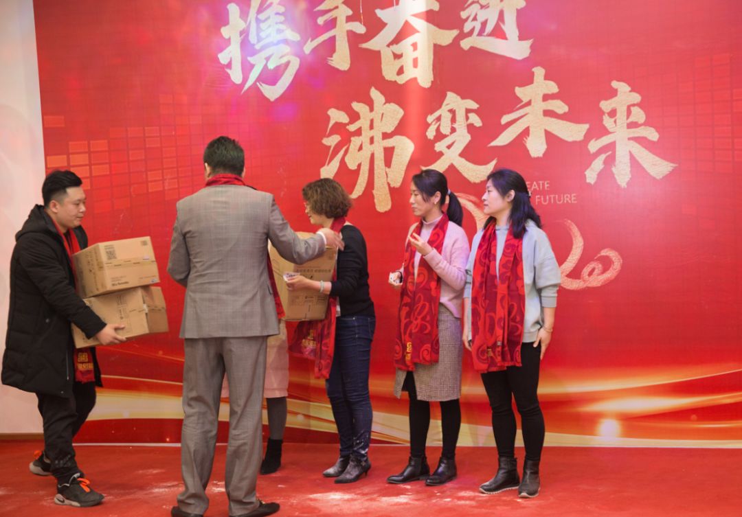 2020“攜手奮進·沸變未來”國投盛世集團年會盛典圓滿結(jié)束-國投盛世