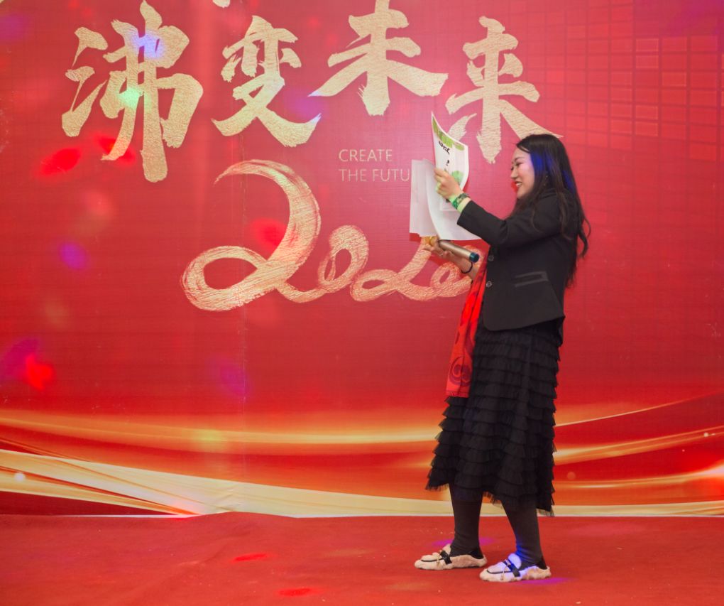 2020“攜手奮進·沸變未來”國投盛世集團年會盛典圓滿結(jié)束-國投盛世