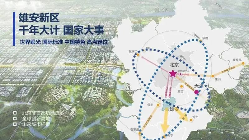 榜上有名！國(guó)投盛世入圍“雄安新區(qū)墻面涂料企業(yè)名單”-國(guó)投盛世