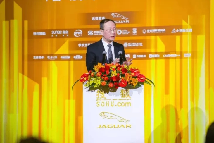 國(guó)投盛世董事長(zhǎng)劉嚴(yán)蓬受邀出席2021搜狐財(cái)經(jīng)峰會(huì)！-國(guó)投盛世