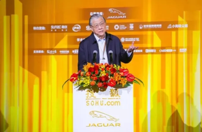 國(guó)投盛世董事長(zhǎng)劉嚴(yán)蓬受邀出席2021搜狐財(cái)經(jīng)峰會(huì)！-國(guó)投盛世
