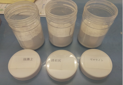 試驗(yàn)：沸石的除臭效果怎么樣？