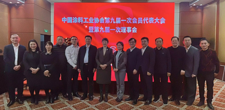 熱烈祝賀國投盛世董事長劉嚴(yán)蓬當(dāng)選中國涂料工業(yè)協(xié)會第一屆監(jiān)事會監(jiān)事長！-國投盛世