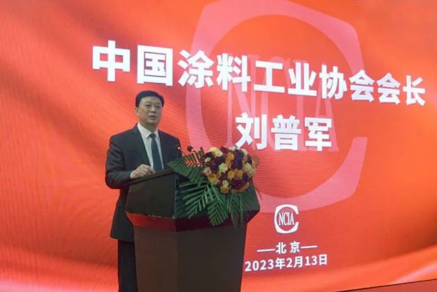 熱烈祝賀國投盛世董事長劉嚴(yán)蓬當(dāng)選中國涂料工業(yè)協(xié)會第一屆監(jiān)事會監(jiān)事長！-國投盛世