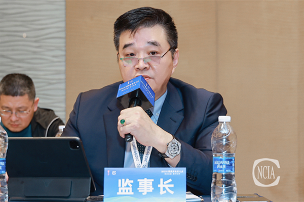 國投盛世董事長劉嚴蓬作為協(xié)會監(jiān)事長受邀參加2023中國國際涂料大會!