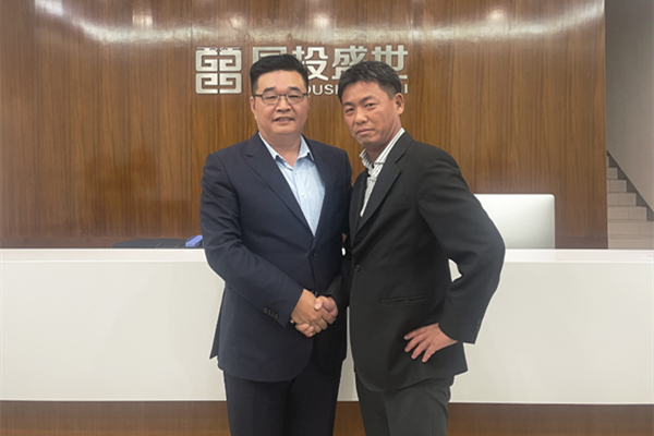 世界500強公司伊藤忠商事株式會社蒞臨國投盛世沸石產(chǎn)業(yè)基地考察合作