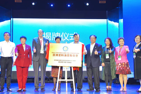 國投盛世董事長劉嚴(yán)蓬出席亞洲涂料油墨聯(lián)合會(huì)成立大會(huì)