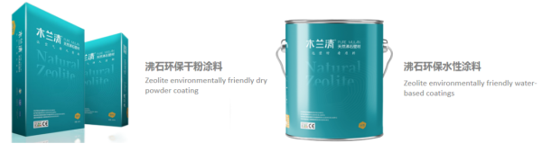 國投盛世董事長劉嚴(yán)蓬出席亞洲涂料油墨聯(lián)合會(huì)成立大會(huì)