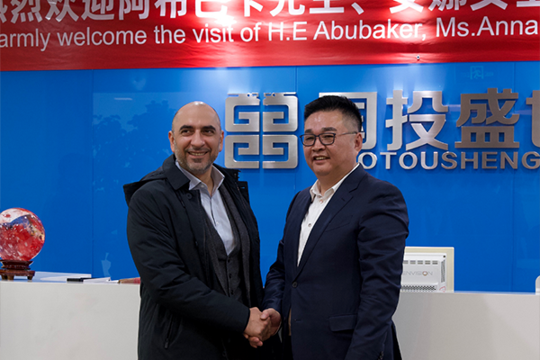 阿布扎比資本集團(tuán)CEO阿布巴卡先生一行到訪國(guó)投盛世集團(tuán)參觀考察-國(guó)投盛世
