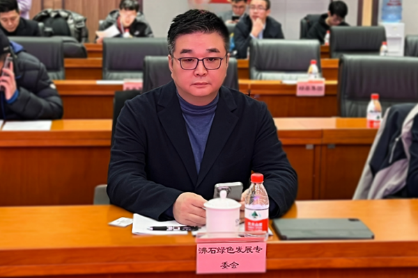 沸石綠色發(fā)展專委會揭牌儀式在京舉行-國投盛世