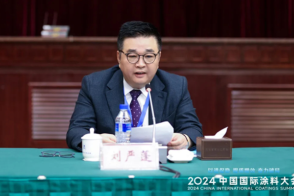國投盛世董事長劉嚴(yán)蓬作為協(xié)會(huì)監(jiān)事長參加 2024中國國際涂料大會(huì)-國投盛世