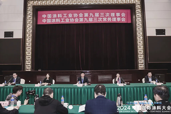 國投盛世董事長劉嚴(yán)蓬作為協(xié)會(huì)監(jiān)事長參加 2024中國國際涂料大會(huì)-國投盛世