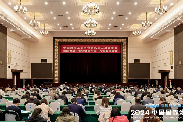 國投盛世董事長劉嚴(yán)蓬作為協(xié)會(huì)監(jiān)事長參加 2024中國國際涂料大會(huì)-國投盛世